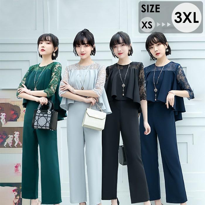 (WJ Fashion)セレモニースーツ レディース 七分袖 セットアップ 上下セット トップス ボトムス パンツドレス 礼服 体型カバー 大きいサイズ 40代 50代 袖あり 演奏会 韓国