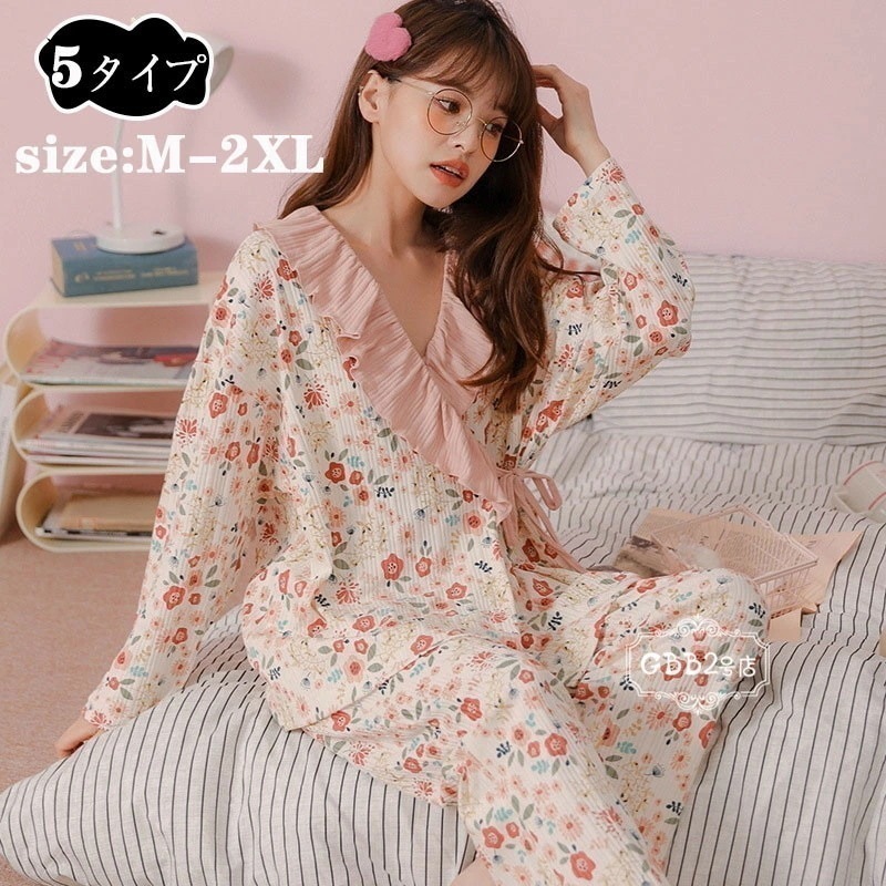 【即納】パジャマ レディース 長袖 前開き 上下セット 春秋 セットアップ ルームウェア パジャマ プリント カーディガン 長ズボン パンツ パジャマ 大きいサイズ ナイトガウン 部屋着 おしゃれ 可