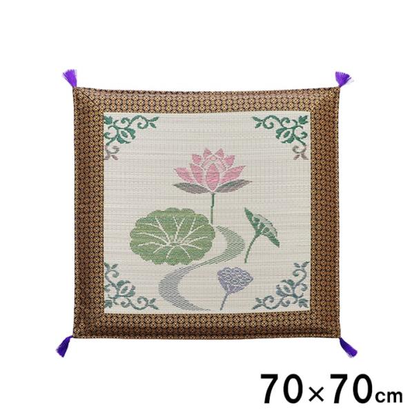 蓮の花 い草 い草座布団 御前座布団 仏前座布団 座布団 国産 日本製 仏前 法事 お盆 贈り物 和室 お手入れ簡単 夏 抗菌防臭 調湿 消臭 空気HHFOZ7070