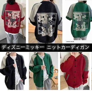 ミッキー カーディガン
