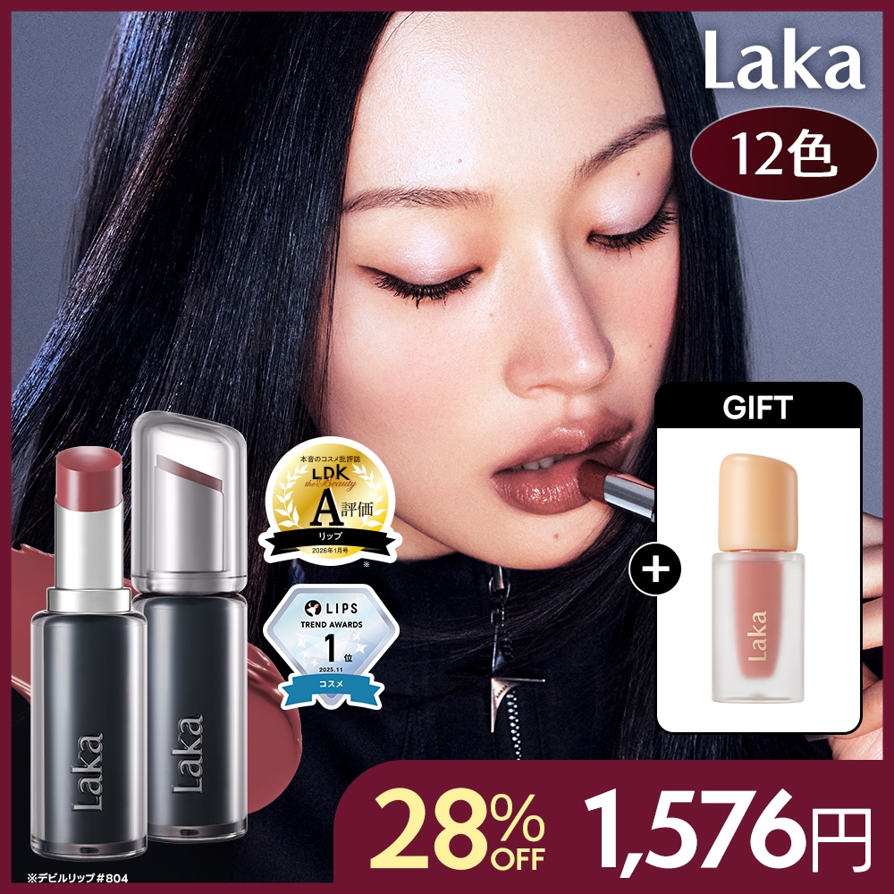 Qoo10] Laka 【フルーティーグラムティントミニ贈呈】デ : ポイントメイク