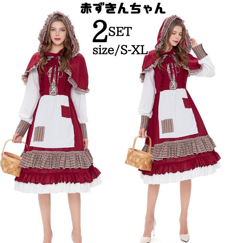ハロウイン 赤ずきんちゃん 頭巾付き コスプレ 悪魔 魔女 コスチューム 衣装 マント コスプレ衣装 大人 ハロウィン 仮装 大きいサイズ ハロウィン衣装 ハロウィーン ハロウィンコスチューム 文化祭