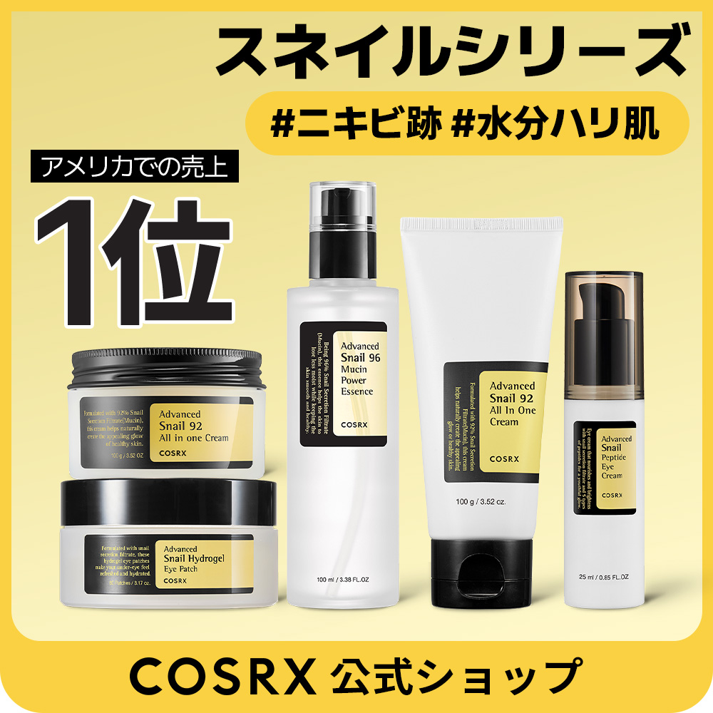 Qoo10] COSRX 【神保湿シリーズ】アドバンスドスネイルシ