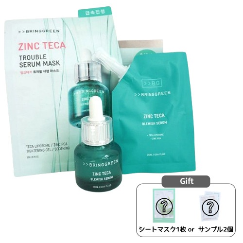 ジンクテカトラブルセラム企画 (本品+詰め替え)(+マスク1枚)