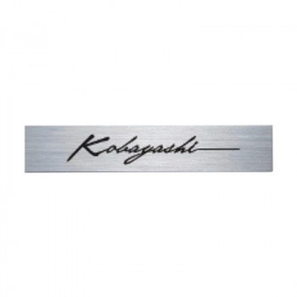 福彫 表札 チタンドライ TI-12