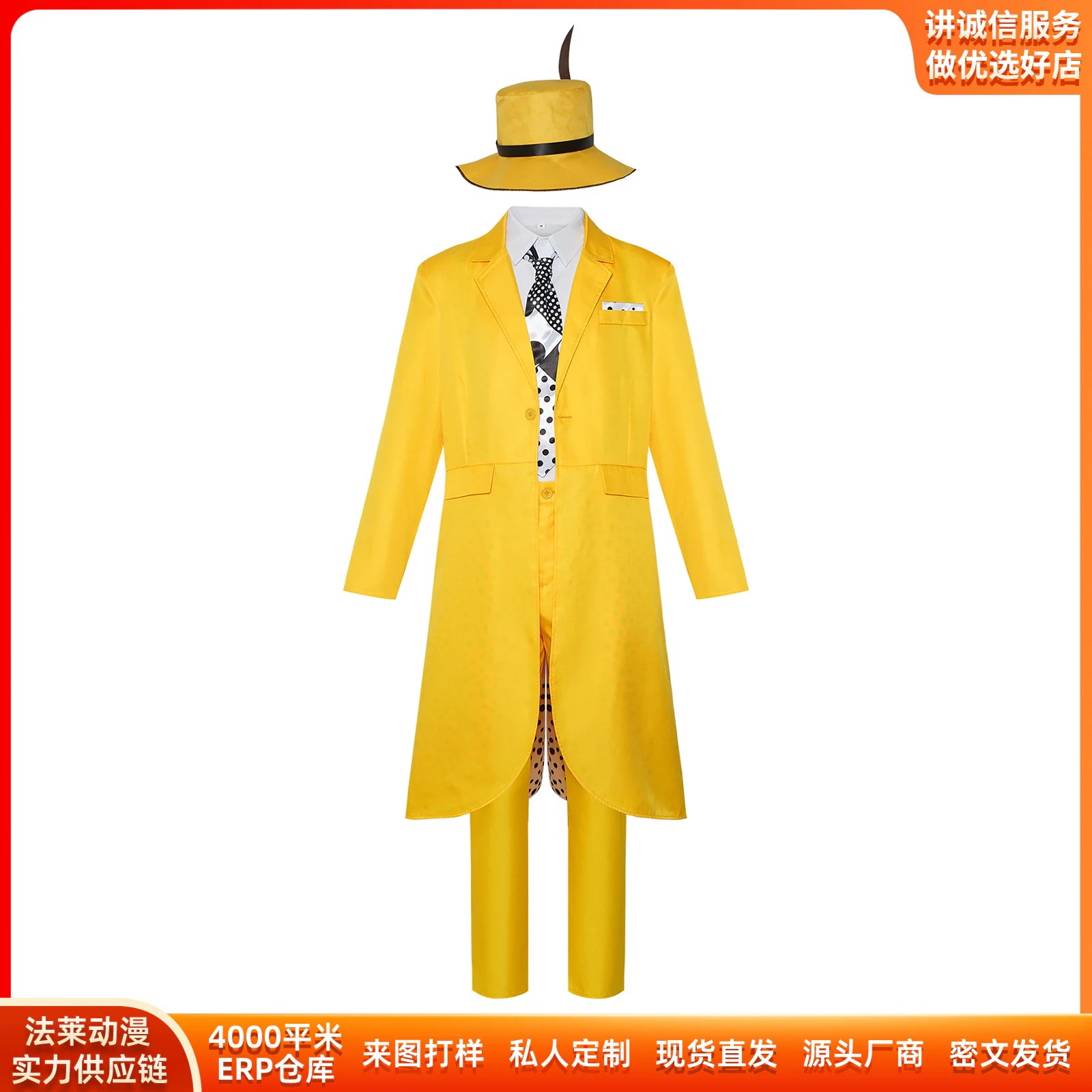K1328変態怪傑cos服ハロウィーン金凱瑞マスク人コスプレ二次元舞台演技服