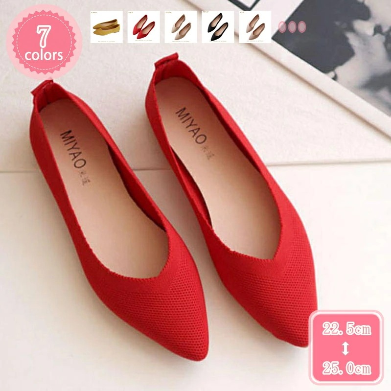500円OFFクーポン パンプス フラットシューズ ぺたんこ靴 歩きやすい ニットシューズ 履きやすい 歩きやすい 走れるパンプス オシャレ 痛くない 通気 美脚 婦人靴 フラットパンプス 大きいサイ