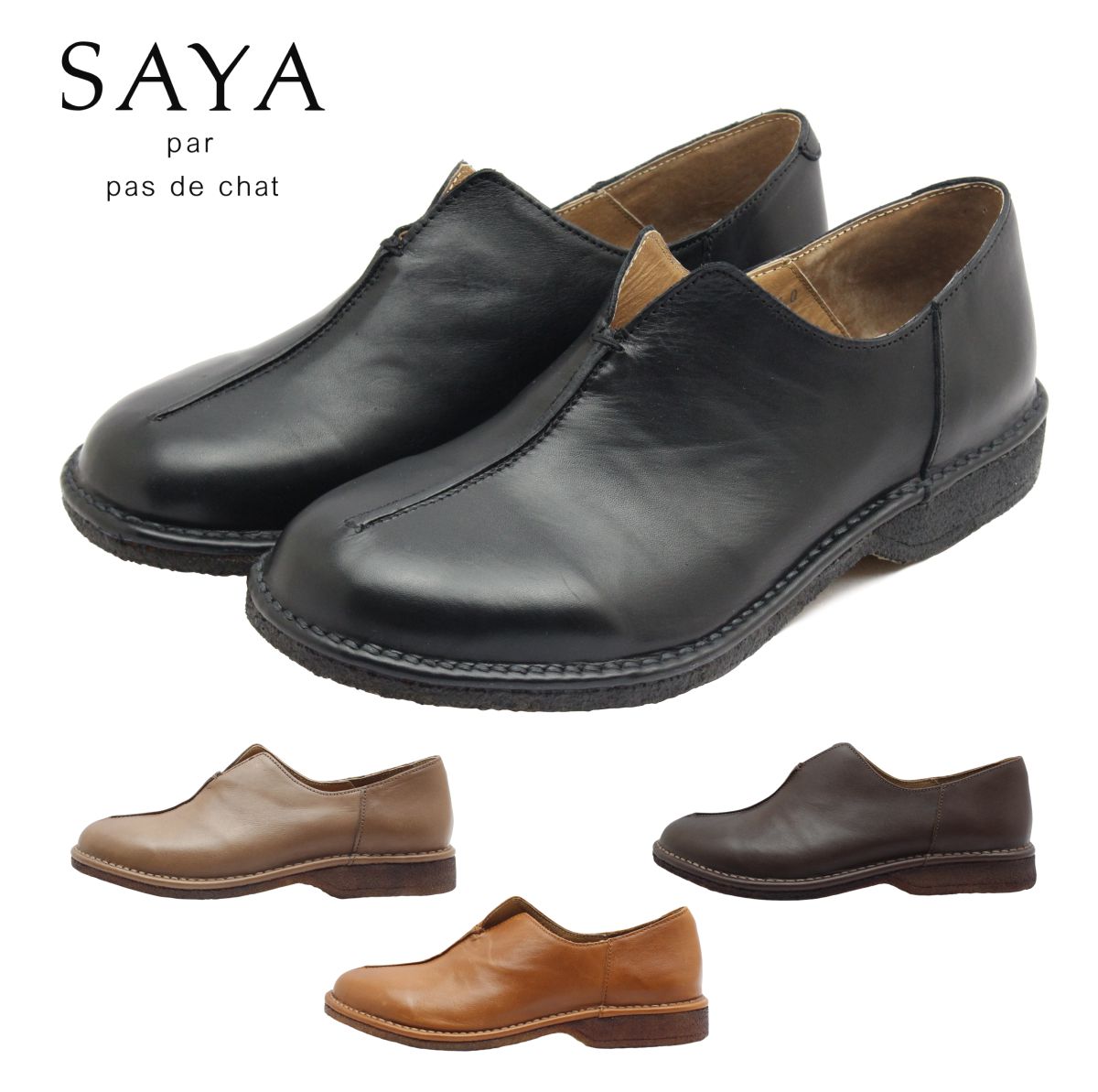 Saya サヤ 51164 レディース スリッポン シューズ レザー 本革 日本製 クレープ底 歩きやすい 靴