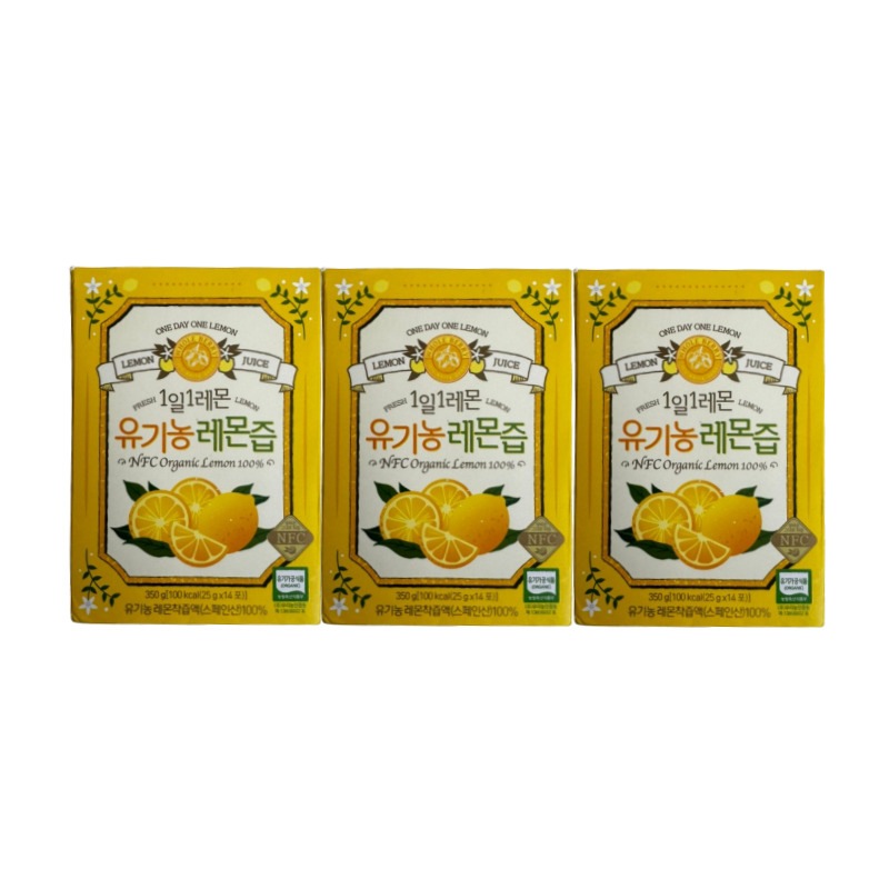 [WHOLE BERRY]ホルベリー 1日1レモンオーガニックレモン汁 25g x14包 x3 (計42包)