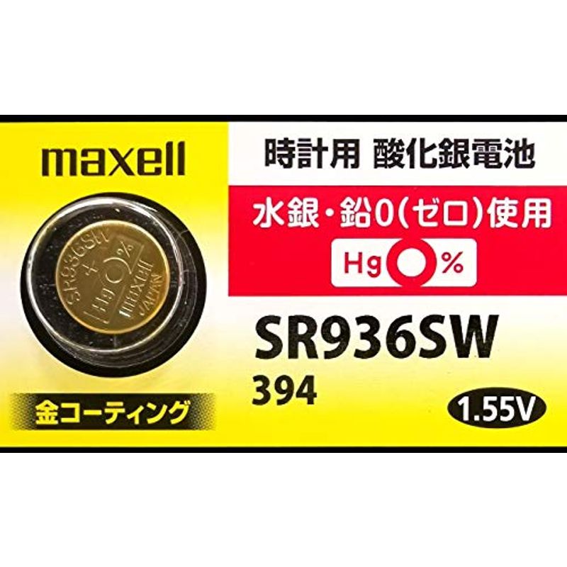 Qoo10] 日本製 金コーティング 酸化銀電池 ボタ : 生活家電