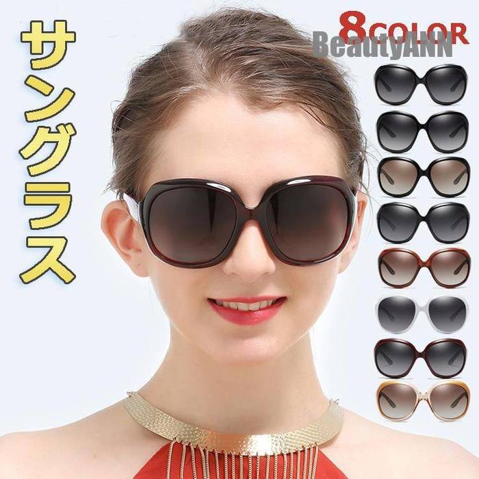 スポ UV 30代 50代 小顔 めかねめかね しゃれ 大きめ 伊達メガネ UVカット 40代 大きい サングラス偏光 レディース サングラススポ UVスポ UV