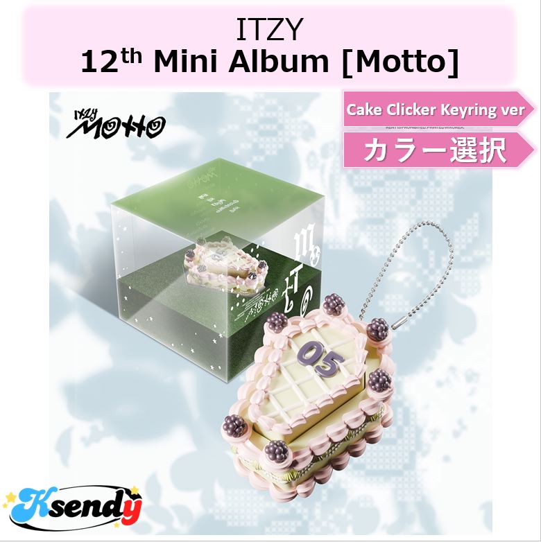 Qoo10] JYP Entertainment ITZY Cake Clicker Ke : KPOP