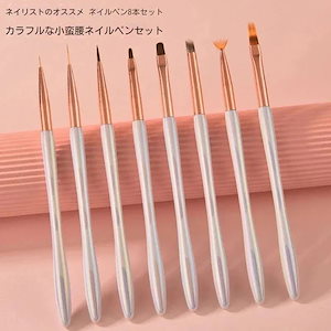 10psc爪用ブラシ3日で出荷式ネイルブラシセット新米ハロー色絵線引き画花レースグラデーション光治療筆ネイルサロン専用