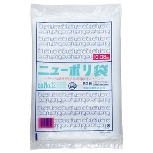（まとめ） 福助工業 ニューポリ規格袋0.08 12号 ヨコ230タテ340mm 441805 1パック（50枚） 10セット