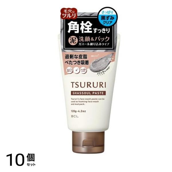 洗顔ペーストガスール 泥洗顔&パック 120g 10個セット