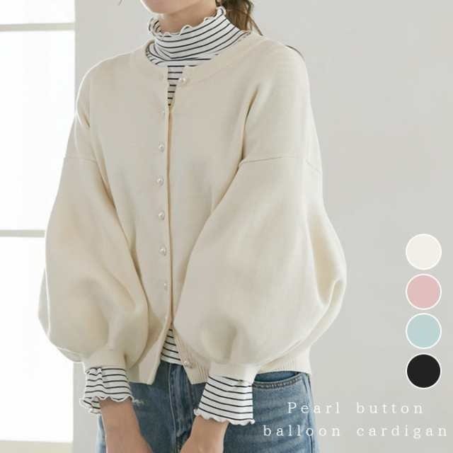 【急速出荷】2-4半額クーポンボリューム袖 ニットカーディガン レディース 秋 秋冬 春 きれいめ トップス セーター 長袖 フェイクパール ボタン クルーネック ぽわん袖 ニット カーディガン パ
