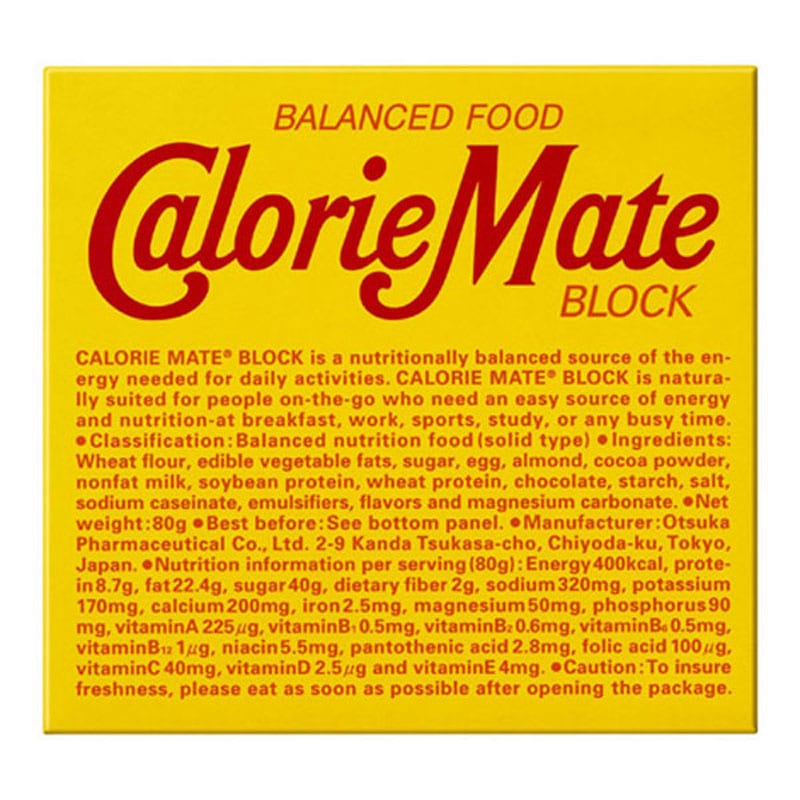 【ロット販売：入り数30】 CALORIEMATE カロリーメイト カロリーメイト チョコレート(ブロック)4ホンイ ボディーケア スポーツ食品 922