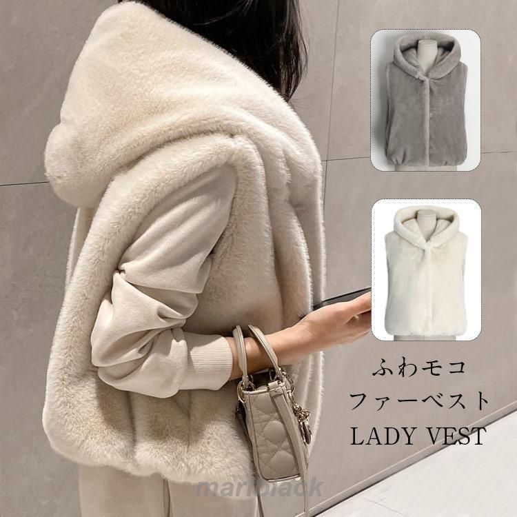 ファーベスト レディース ファー ベスト フード付き 羽織り 秋 冬 ボア ベスト ジレ コート アウター 秋冬 フェイクファー ベスト ショートベスト ジャケット 8,114円