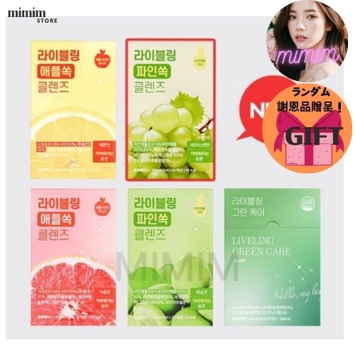 ライブリング パインソック/アップルソック/グリーンケア クレンズ 15ml*30包(レモングレープフルーツ梅シャインマスカットグリーンケア)+フライミールタンパク質シェイク1個 45g