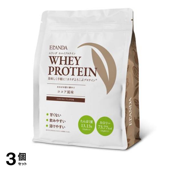 ELANDA エランダ ホエイプロテイン ココア風味 320g (約16回分) 3個セット