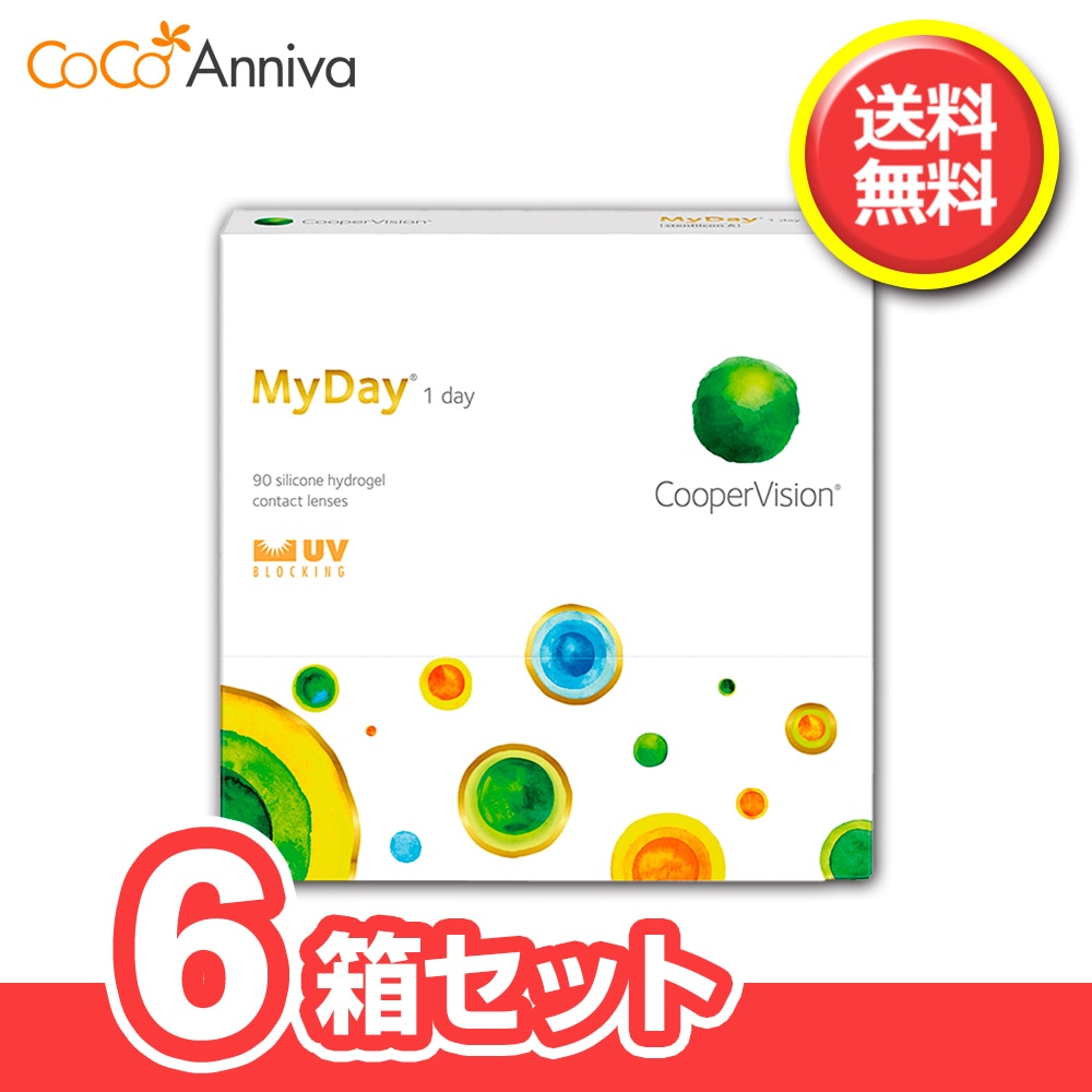 6箱セット マイ デイ 90枚パック BC8.7／8.4 1日使い捨て クーパービジョン