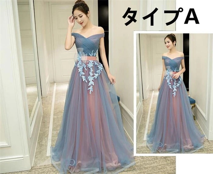 二次会ドレス発表会忘演出舞台ワンピース花嫁演奏会結婚式カラードレス2デザイン 母の日のプレゼント