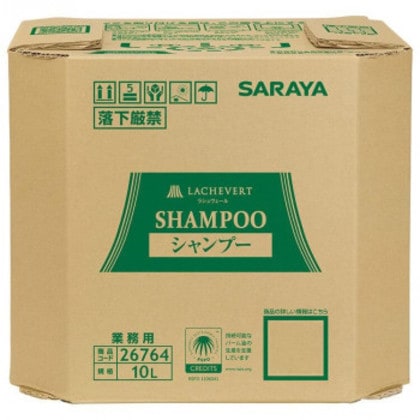 サラヤ ラシュヴェールシャンプー 10L 26764