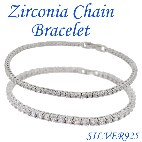 ジルコニア シルバーブレスレット 18cm ギフトBOX付 ブレスレット メンズ レディース