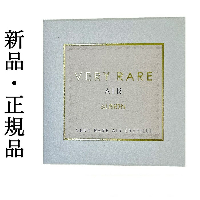 国内正規品　アルビオンベリーレア　エアー　ファンデーション　ライトベージュ01　(レフィル)　SPF33　PA+++