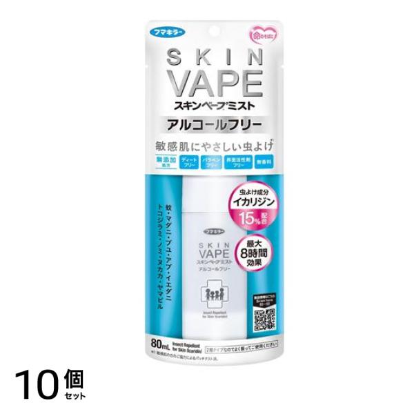 フマキラー スキンベープミスト アルコールフリー 80mL 10個セット
