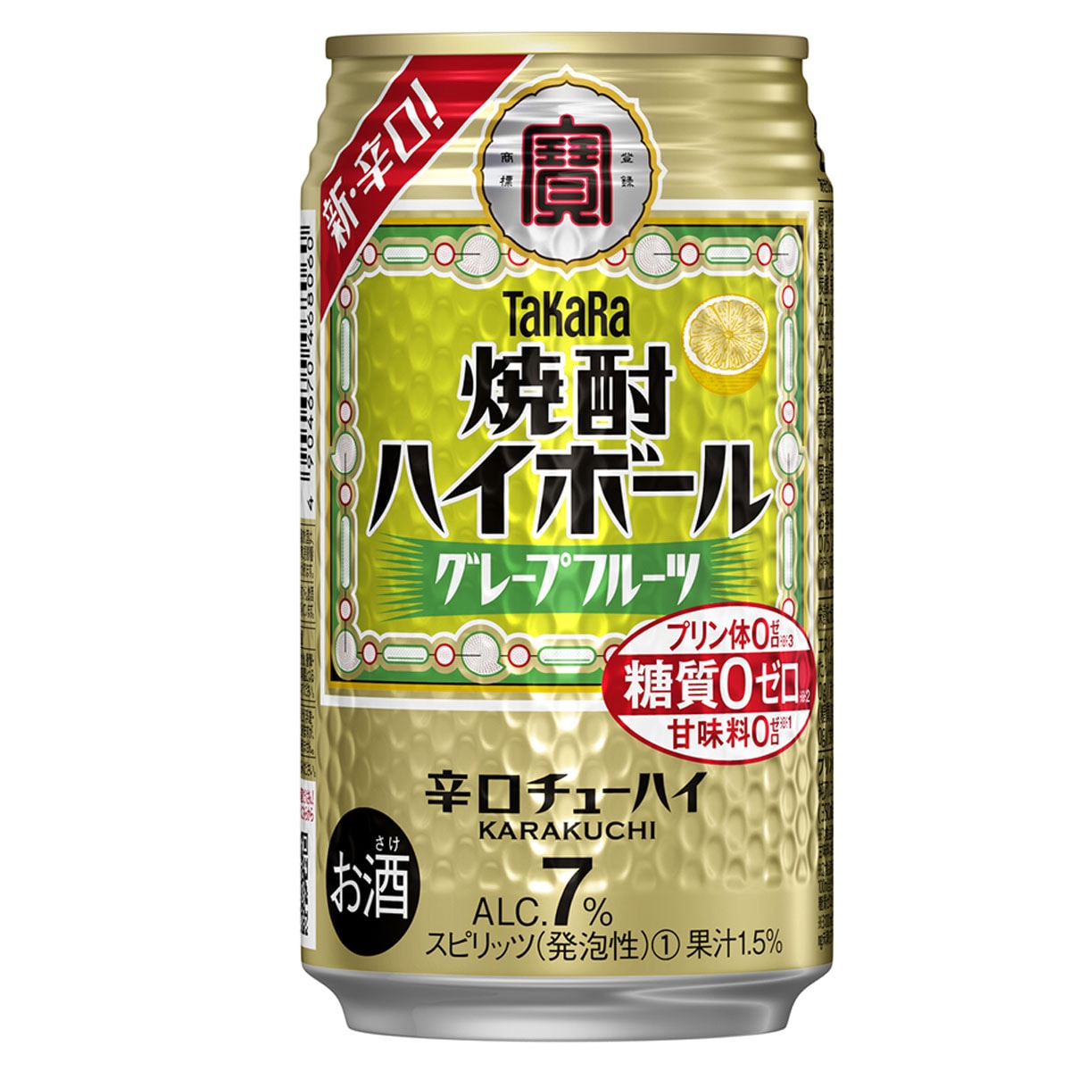 チューハイ 宝 TaKaRa タカラ 焼酎ハイボール グレープフルーツ 350ml缶4ケース 96本