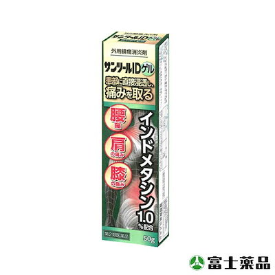 富士薬品 - ロコモグルコ 富士薬品 ロコモグルコ - メルカリ