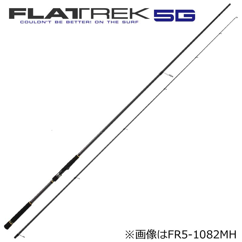 メジャークラフト FR5-1002M フラットレック5G FR5-1002M 10.0ft 2ピース スピニング FR51002M