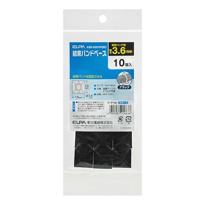 他サイト： ELPA　結束バンドベース 黒　KBB-N2010P(BK)の商品画像