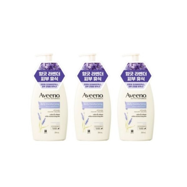 アビノデイリーモイスチャーライジングストレスレリーフボディーローション354mlx3