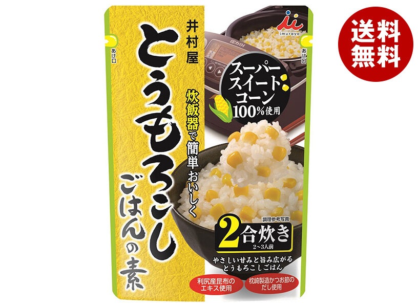 井村屋 とうもろこしごはんの素 225g×24袋入×(2ケース)