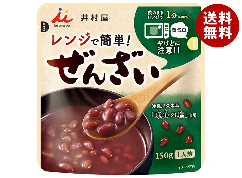 井村屋 レンジで簡単 ぜんざい 150g×30(5×6)袋入×(2ケース)