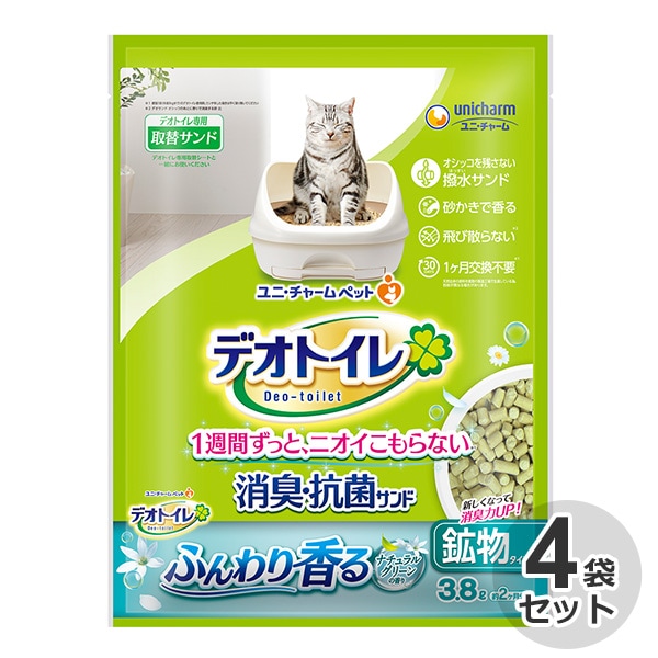 国産　デオトイレ　ふんわり香る　消臭抗菌サンド　ナチュラルグリーンの香り　3.8L　x 4袋