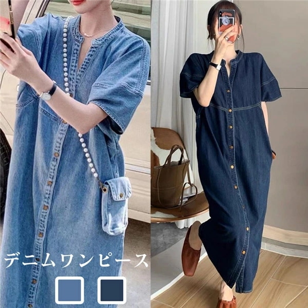 デニム ワンピース 半袖 夏用 夏服 レディース ゆったり マキシワンピ 半袖 きれいめ Vネック お出かけ リゾートワンピース 沖縄 ロング丈 海 ハワイ ビーチ サマー おしゃれ かわいい 春秋