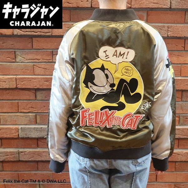 4755004400 フィリックス カジュアルキャット スカジャン
