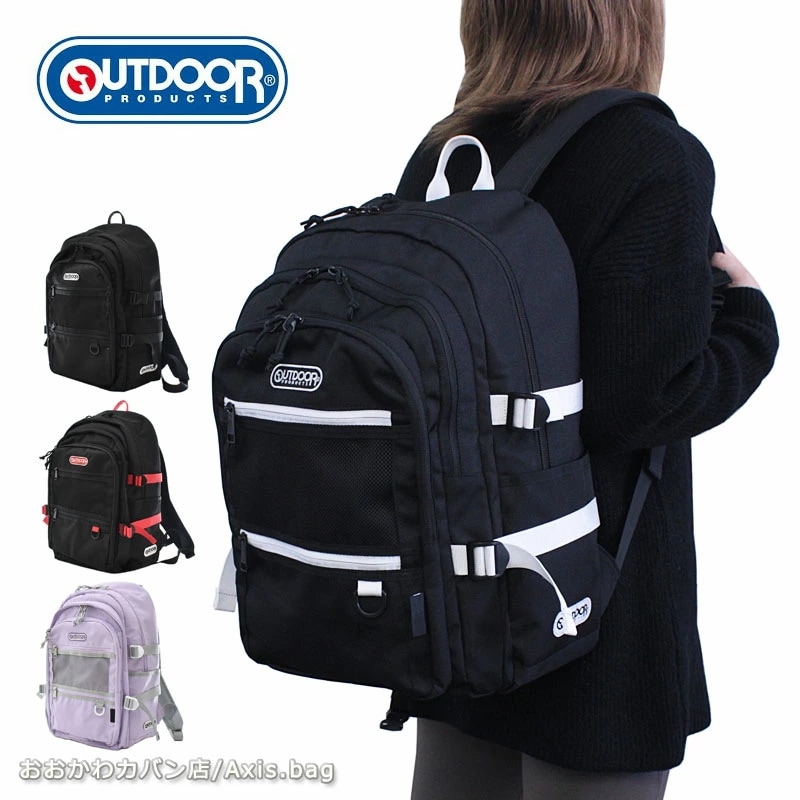 リュックサック デイバッグ 限定モデル 30L サウスランド SOUTHLAND ODA027 正規取扱店