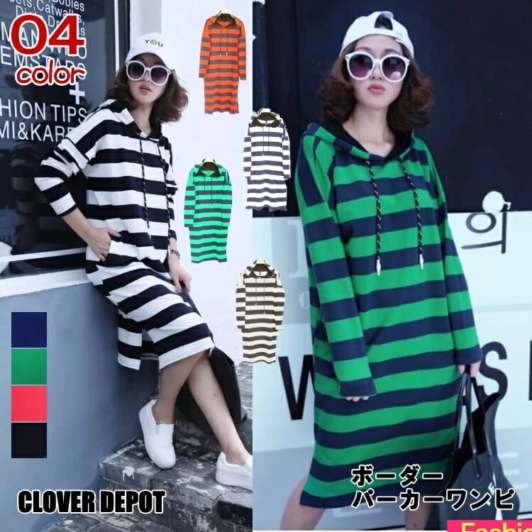 パーカー ワンピース レディース ストレッチ ゆったり おしゃれ 長袖 ワンピ スウェット フード ルームウェア パーカ トレーナー プリント 可愛い 運動着 トップス カジュアル 楽ちん 薄手 ボー