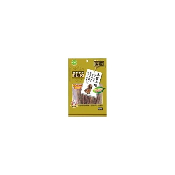 【1ケース】【お取り寄せ対象品】新鮮砂肝 細切り 130g[友人(ともひと)] *42個