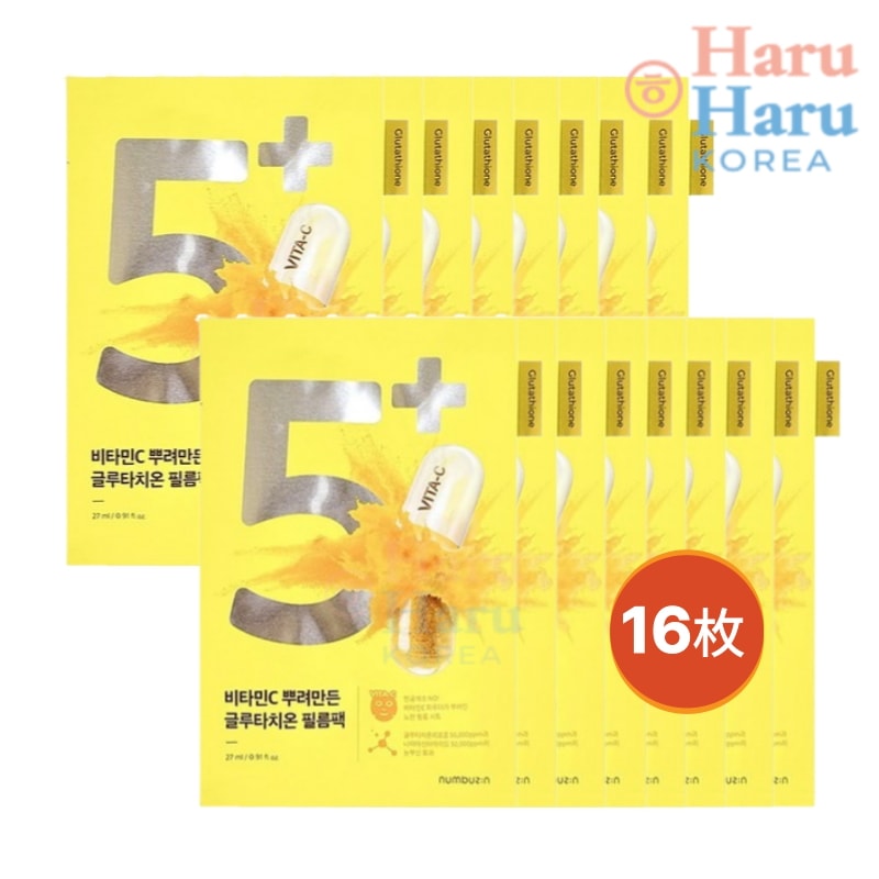 [5番 マスク 大容量] 5番 白玉グルタチオンCふりかけマスク 16枚入/スキンケア パック/ビタミンCマスク/ シミケア そばかす 肝斑 /しみ・くすみ集中対策/トーンアップ /肌トーン改善