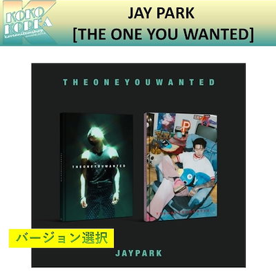 Qoo10] JAY PARK パクジェボム 正規アル : KPOP