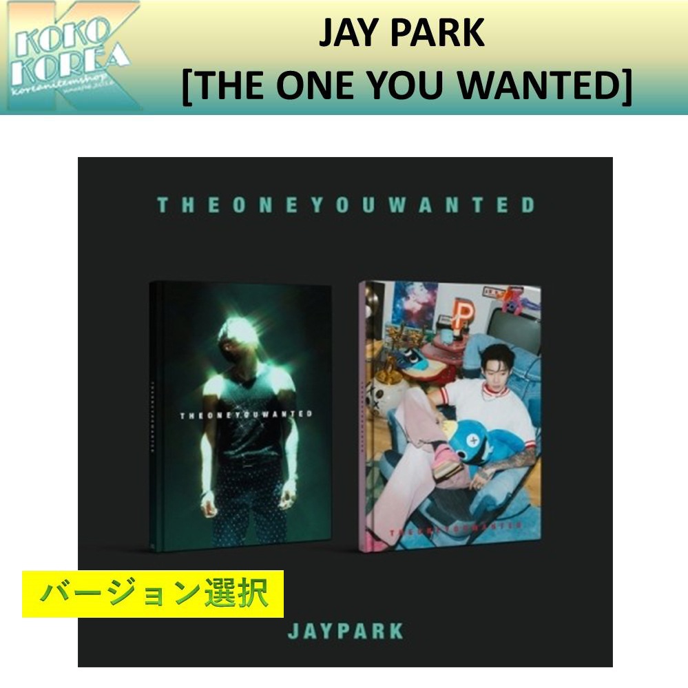 JayPark パクジェボム 中国 上海サイン会 限定 3枚セット JayPark パクジェボム 中国 上海サイン会 限定 3月8日