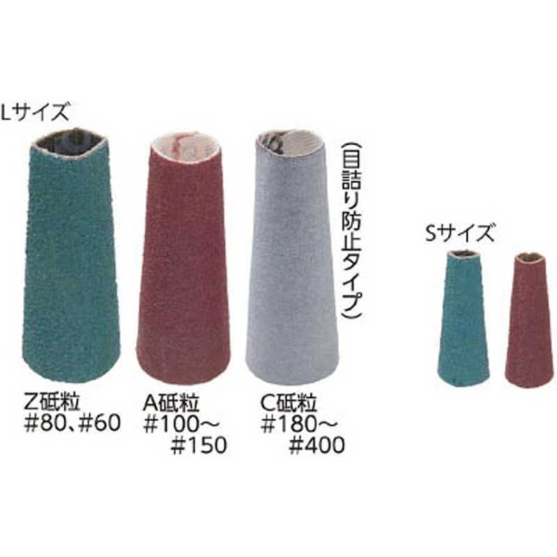 オフィスマイン　とんがりキャップ L(1箱50個)　TOC060