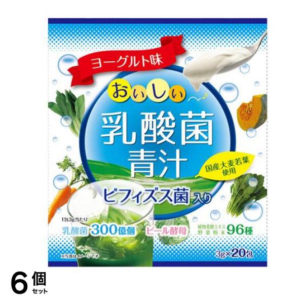 YUWA(ユーワ) ビフィズス菌入り乳酸菌青汁 3g× 20包 6個セット