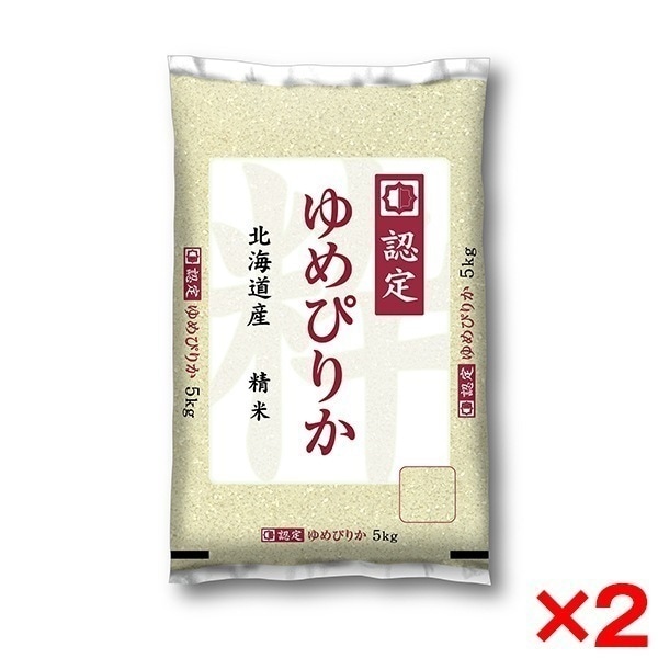 令和七年度産 北海道産 ゆめぴりか 10kg(5kg×2) メーカー直送