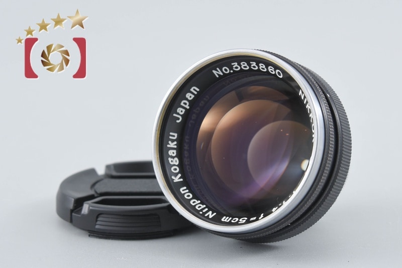 NIKKOR-S.C 50mm f/1.4 ニコンSマウント